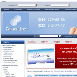 ZakazLinz