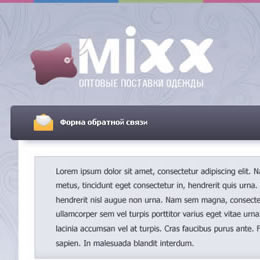 MIXX