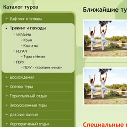 Touristic bureau