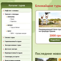 Touristic bureau