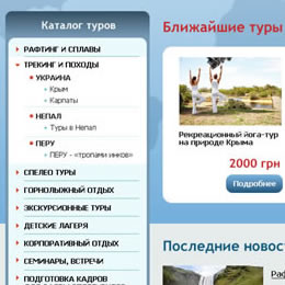 Touristic bureau