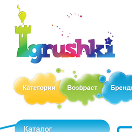 Igrushki