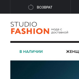 Studio Fashion
