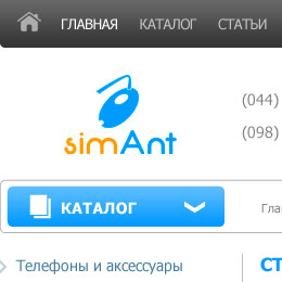 SimAnt