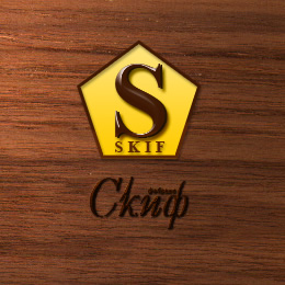 Скиф