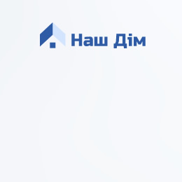 Наш дім (full site)