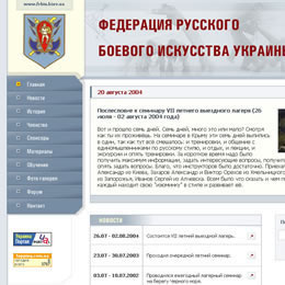 ФРБИУ