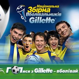 Gillette Action